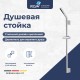 Душевая стойка RGW SP-253 301401253-01