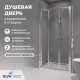Душевые двери Раздвижные Classic (Класcик) 100*185 стекло Прозрачное цвет профиля Хром 410911110-11