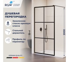 Душевая перегородка RGW Walk In 100x200 см профиль Черный стекло с рисунком 8мм