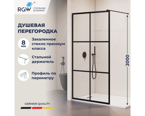 Душевая перегородка RGW WA-11B 100 стекло прозрачное с раскладкой, профиль черный