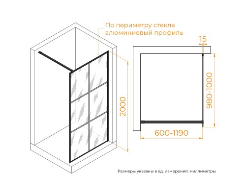 Душевая перегородка RGW WA-11B 100 стекло прозрачное с раскладкой, профиль черный