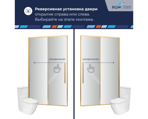 Душевые двери Раздвижные Stilvoll (Стилвол - На стиле) 120*195 стекло Прозрачное цвет профиля Золото Браш 32321212-16