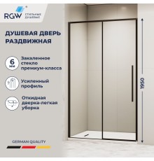 Душевые двери Раздвижные Stilvoll (Стилвол - На стиле) 140*195 стекло Прозрачное цвет профиля Черный 32321214-14