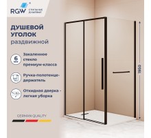 Душевой уголок RGW 323242148-014 140x80 см, стекло прозрачное 6 мм, профиль черный, коллекция Stilvoll