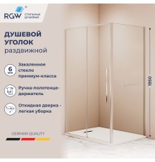 Душевой уголок RGW 323242149-011 140x90 см, стекло прозрачное 6 мм, профиль хром, коллекция Stilvoll