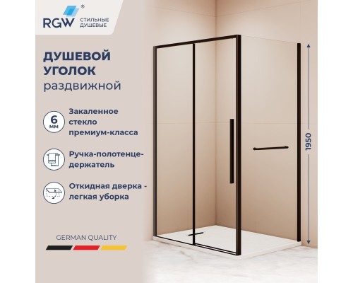 Душевой уголок RGW SV-42-1B (SV-12B + Z-060-2B) 1400x900 стекло прозрачное, профиль черный 