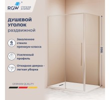 Душевой уголок RGW 32324250-011 150x100 см, стекло прозрачное 6 мм, профиль хром, коллекция Stilvoll