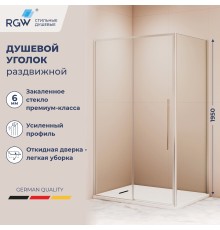 Душевой уголок RGW 32324258-011 150x80 см, стекло прозрачное 6 мм, профиль хром, коллекция Stilvoll