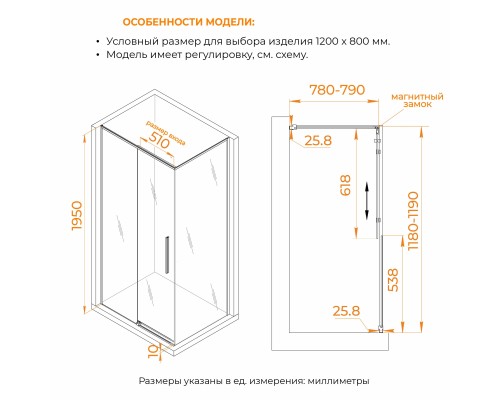 Душевой уголок RGW Stilvoll SV-42G 1200х800 стекло прозрачное, профиль золото браш