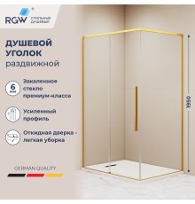 Душевой уголок RGW 32324290-16 90x100 см, стекло прозрачное 6 мм, профиль золото brush, коллекция Stilvoll