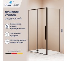 Душевой уголок RGW 32324294-014 140x90 см, стекло прозрачное 6 мм, профиль черный, коллекция Stilvoll