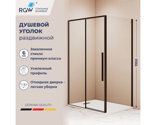 Душевой уголок RGW SV-42B (SV-12B + Z-050-2B) 1400x900 стекло прозрачное, профиль черный  