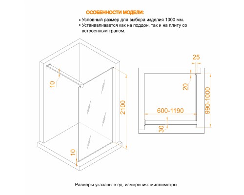 Душевая стенка RGW Walk In WA-55-Gb NEW 33105510-236, 100 см, свободный вход, стекло лёд, профиль золото браш