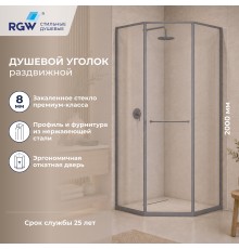 Душевой уголок RGW 33328200-110R 100x100 см, стекло прозрачное 8 мм, профиль серый, коллекция Stilvoll