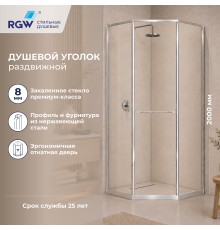 Душевой уголок RGW 33328200-11R 100x100 см, стекло прозрачное 8 мм, профиль хром, коллекция Stilvoll