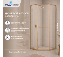 Душевой уголок RGW 33328200-16L 100x100 см, стекло прозрачное 8 мм, профиль золото brush, коллекция Stilvoll