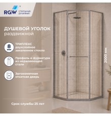 Душевой уголок RGW 33328200-2410L 100x100 см, стекло черная вуаль 8 мм, профиль серый, коллекция Stilvoll