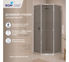 Душевой уголок RGW 33328200-31L 100x100 см, стекло тонированное 8 мм, профиль хром, коллекция Stilvoll