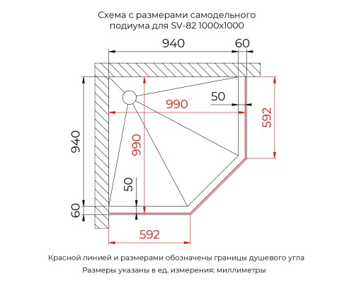 Душевой уголок RGW SV-82 L 1000x1000  стекло тонированное, профиль хром