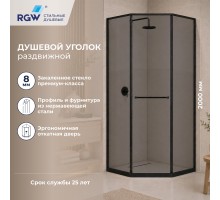 Душевой уголок RGW 33328200-34L 100x100 см, стекло тонированное 8 мм, профиль черный, коллекция Stilvoll