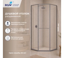 Душевой уголок RGW 33328282-110R 80x120 см, стекло прозрачное 8 мм, профиль серый, коллекция Stilvoll