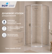 Душевой уголок RGW 33328282-241R 80x120 см, стекло черная вуаль 8 мм, профиль хром, коллекция Stilvoll