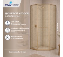 Душевой уголок RGW 33328282-266L 80x120 см, стекло золотая вуаль 8 мм, профиль золото brush, коллекция Stilvoll