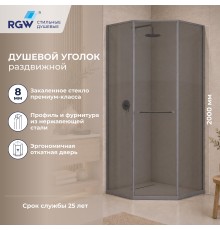 Душевой уголок RGW 33328282-310L 80x120 см, стекло тонированное 8 мм, профиль серый, коллекция Stilvoll