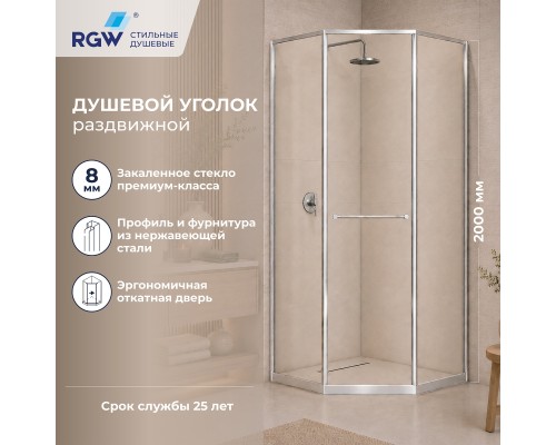 Душевой уголок RGW SV-82 L 800x800  стекло прозрачное, профиль хром