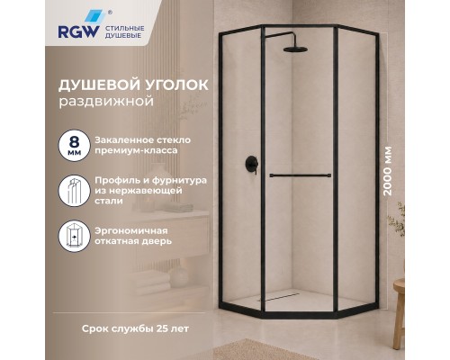 Душевой уголок RGW SV-82 L 800x800  стекло прозрачное, профиль черный 