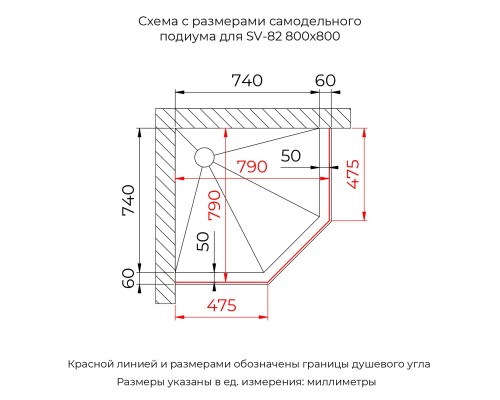Душевой уголок RGW SV-82 L 800x800  стекло прозрачное, профиль черный 