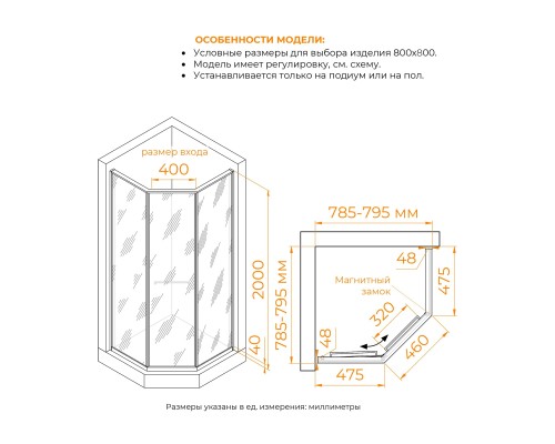 Душевой уголок RGW SV-82 L 800x800  стекло прозрачное, профиль черный 