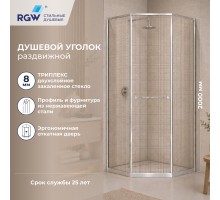 Душевой уголок RGW 33328288-241L 80x80 см, стекло черная вуаль 8 мм, профиль хром, коллекция Stilvoll