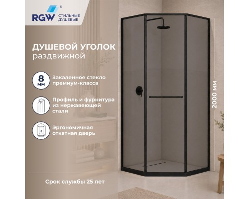 Душевой уголок RGW SV-82 L 800x800  стекло тонированное, профиль черный