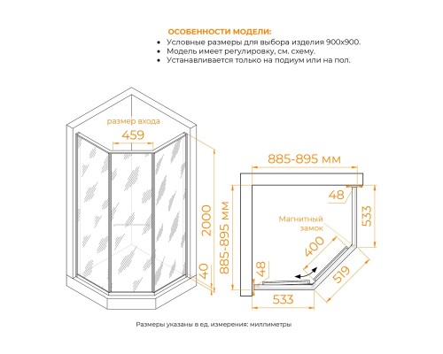 Душевой уголок RGW SV-82Gb "L" 900x900 стекло прозрачное , профиль золото браш