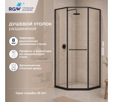 Душевой уголок RGW 33328299-244L 90x90 см, стекло черная вуаль 8 мм, профиль черный, коллекция Stilvoll