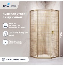 Душевой уголок RGW 33328299-266R 90x90 см, стекло золотая вуаль 8 мм, профиль золото brush, коллекция Stilvoll