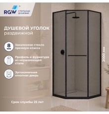 Душевой уголок RGW 33328299-34R 90x90 см, стекло тонированное, профиль черный, коллекция Stilvoll