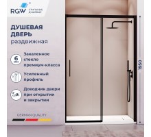 Душевые двери Раздвижные Leipzig (Лейпциг) 110*195 стекло Прозрачное цвет профиля Черный 34121211-14