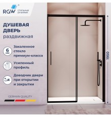 Душевые двери Раздвижные Leipzig (Лейпциг) 110*195 стекло Прозрачное цвет профиля Черный 34121211-14