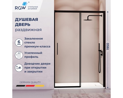 Раздвижная душевая дверь RGW LE-12-B 140*195 прозрачное стекло 6 мм 34121214-14