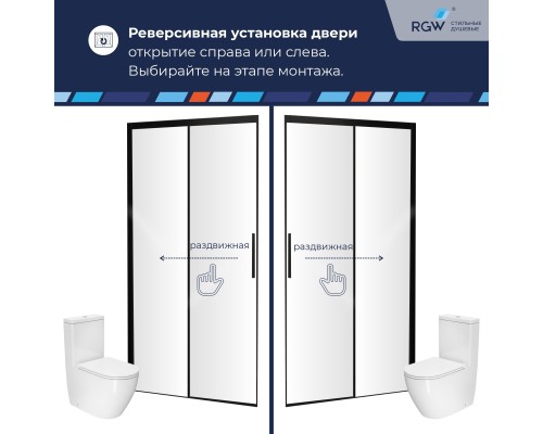 Раздвижная душевая дверь RGW LE-12-B 140*195 прозрачное стекло 6 мм 34121214-14
