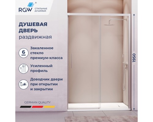 Раздвижная душевая дверь RGW LE-12 200*195 прозрачное стекло 6 мм 34121220-11