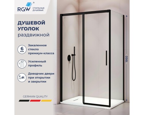 Душевой уголок RGW LE-41B (LE-12B + Z-050-2B)  1000x1000 прозрачное cтекло, профиль черный