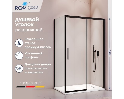 Душевой уголок RGW LE-41B (LE-12B + Z-050-2B) 1300x1000 прозрачное cтекло, профиль черный