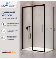 Душевой уголок RGW 341241100-014 100x100 см, стекло прозрачное 6 мм, профиль черный, коллекция Leipzig