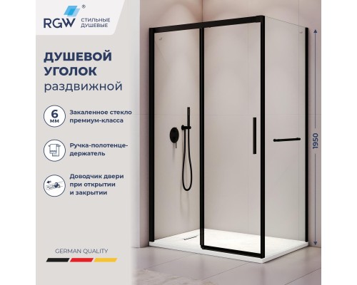 Душевой уголок RGW LE-41-1B (LE-12B + Z-060-2B) 1100x800 стекло прозрачное, профиль хром