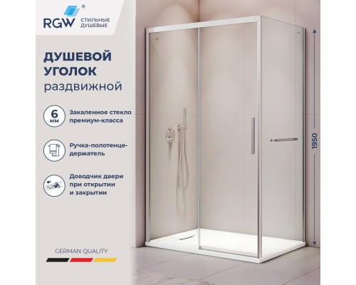 Душевой уголок RGW LE-41-1 (LE-12 + Z-060-2) 1200x800 стекло прозрачное, профиль хром