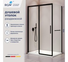 Душевой уголок RGW 341241188-014 180x80 см, стекло прозрачное 6 мм, профиль черный, коллекция Leipzig