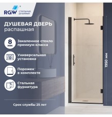 Душевые двери Распашные Hotel (Отель) 60*195 стекло Прозрачное цвет профиля Черный 350601106-14